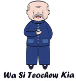 Wa Si Teochew Kia T-shirts《我是潮州囝》T恤衫