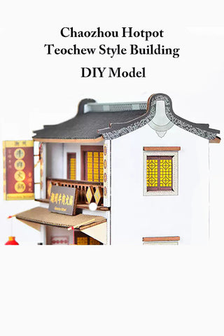 Chaozhou Hotpot Teochew-Style Building DIY Model Kit 潮州风格建筑牛肉火锅店手工拼装模型