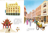 爷爷的故乡 My Grandpa's Hometown