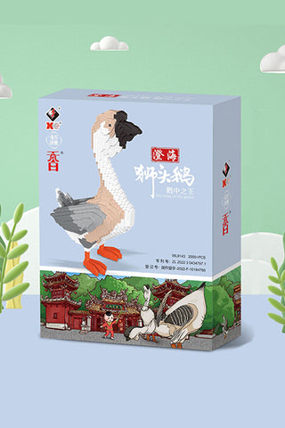 Thenghai Lionhead Goose DIY Nanoblock Toy 澄海狮头鹅微小颗粒积木玩具