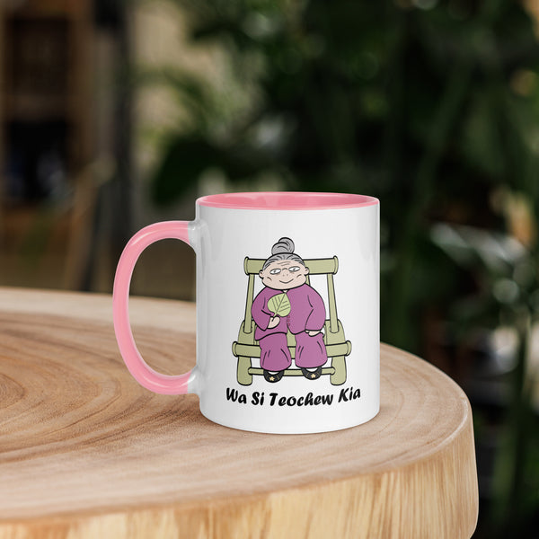 Wa Si Teochew Kia Grandmother Mug with Colour Inside 《我是潮州囝》亞媽马克杯