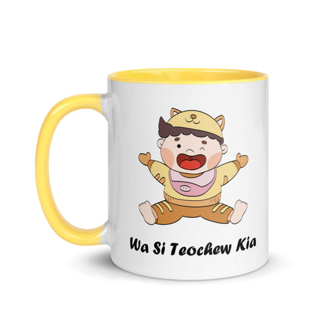 Wa Si Teochew Kia Little Brother Mug with Colour Inside 《我是潮州囝》亞弟马克杯