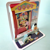 8 Festivals of a Year 3D-Postcards: Hungry Ghost Festival 时年八节立体明信片: 中元