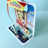 8 Festivals of a Year 3D-Postcards: Hungry Ghost Festival 时年八节立体明信片: 中元