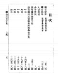 潮汕注音字集 - Pronunciation of Chinese Characters in Teochew using Zhuyin Fuhao Phonetic Symbols