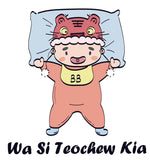 Wa Si Teochew Kia Hoodie《我是潮州囝》连帽衫