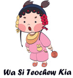 Wa Si Teochew Kia Hoodie《我是潮州囝》连帽衫