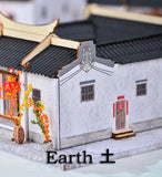 Teochew Traditional House: "Four Touches of Gold” DIY Model Kit 潮州特色建筑民居四点金手工拼装模型