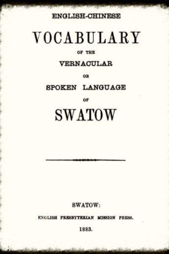 English-Chinese Vocabulary of the Vernacular or Spoken Language of Swatow - The Teochew Store 潮舖