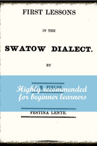 First Lessons in the Swatow Dialect - The Teochew Store 潮舖 - 1
