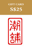 The Teochew Store Gift Card