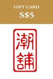 The Teochew Store Gift Card