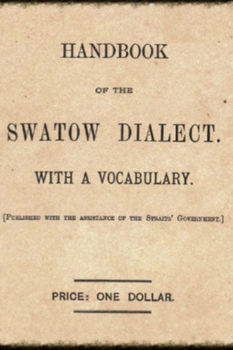 Handbook of the Swatow Dialect with a Vocabulary - The Teochew Store 潮舖