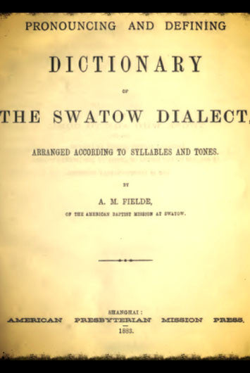 A Pronouncing & Defining Dictionary of the Swatow Dialect - The Teochew Store 潮舖