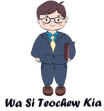 Wa Si Teochew Kia Hoodie《我是潮州囝》连帽衫