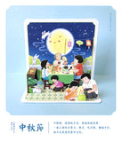 8 Festivals of a Year 3D-Postcards:  Mid-Autumn Festival 时年八节立体明信片: 中秋