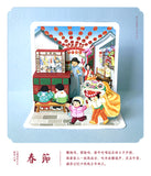 8 Festivals of a Year 3D-Postcards: Chinese New Year  时年八节立体明信片: 春节