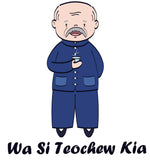 Wa Si Teochew Kia Hoodie《我是潮州囝》连帽衫