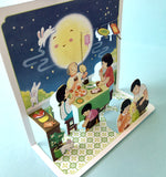 8 Festivals of a Year 3D-Postcards:  Mid-Autumn Festival 时年八节立体明信片: 中秋