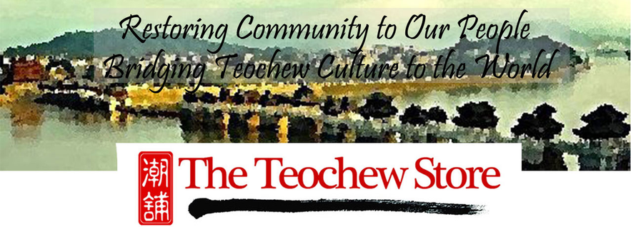 The Teochew Store 潮舖